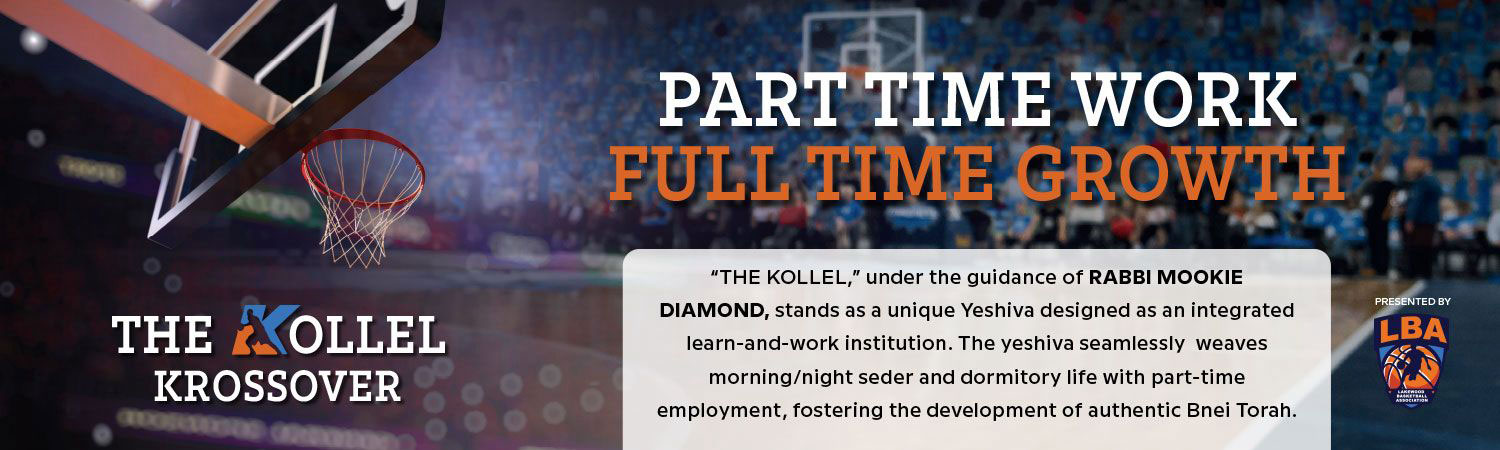 The Kollel Krossover