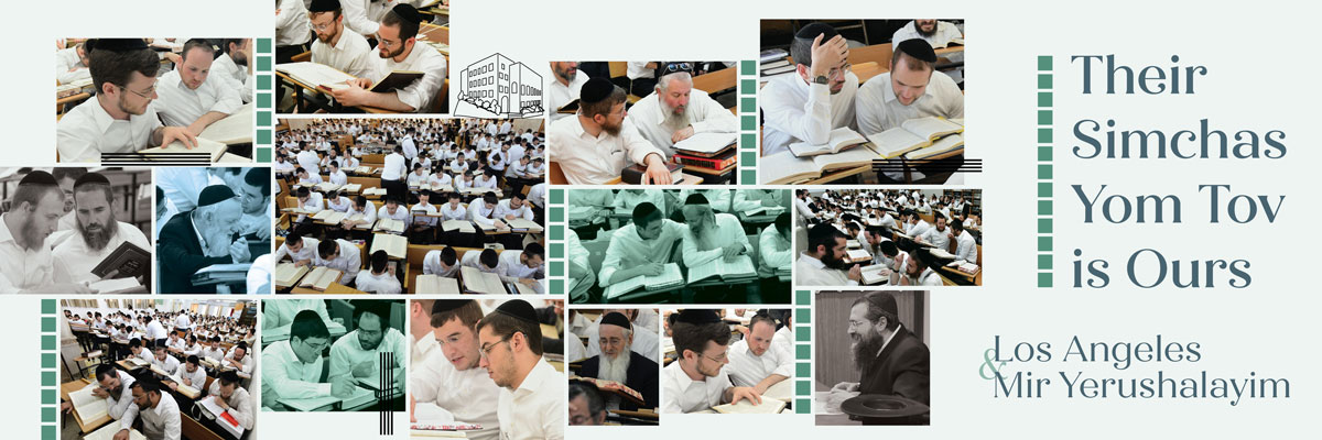 Yeshivas Mir Yerushalayim