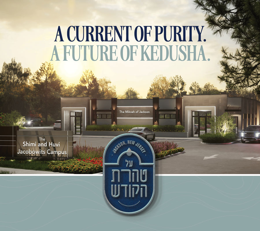 The Mikvah of Jackson