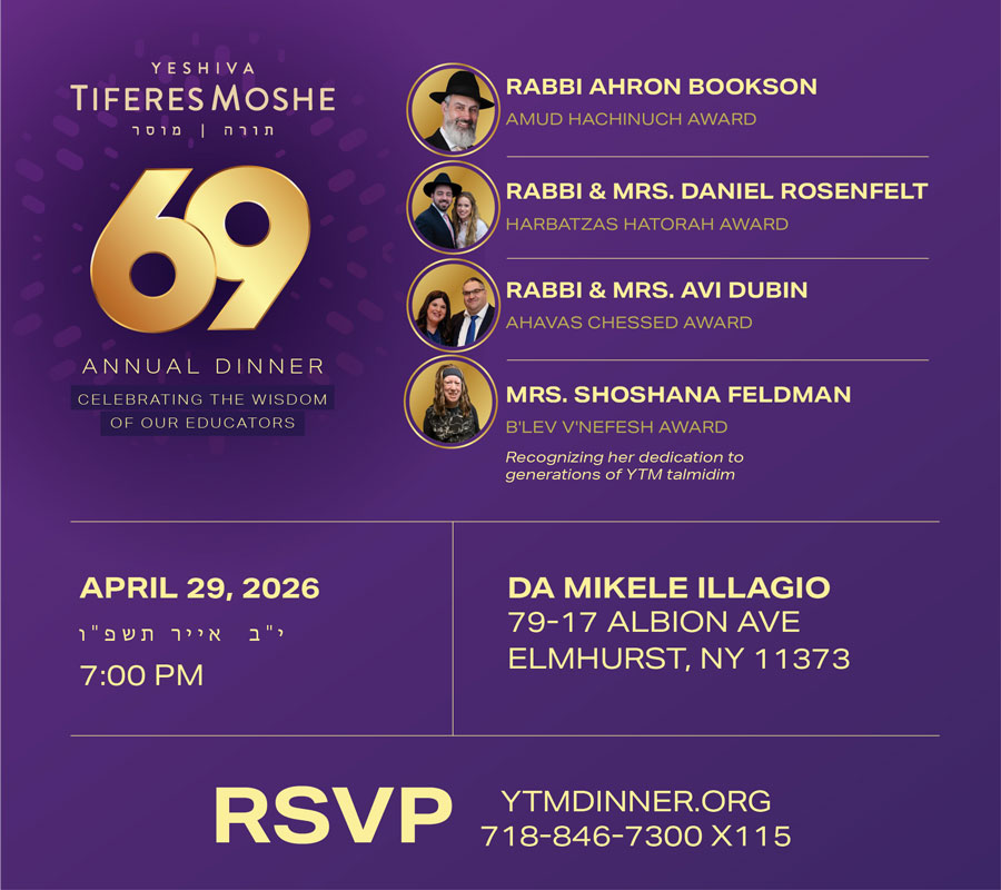 Yeshiva Tiferes Moshe