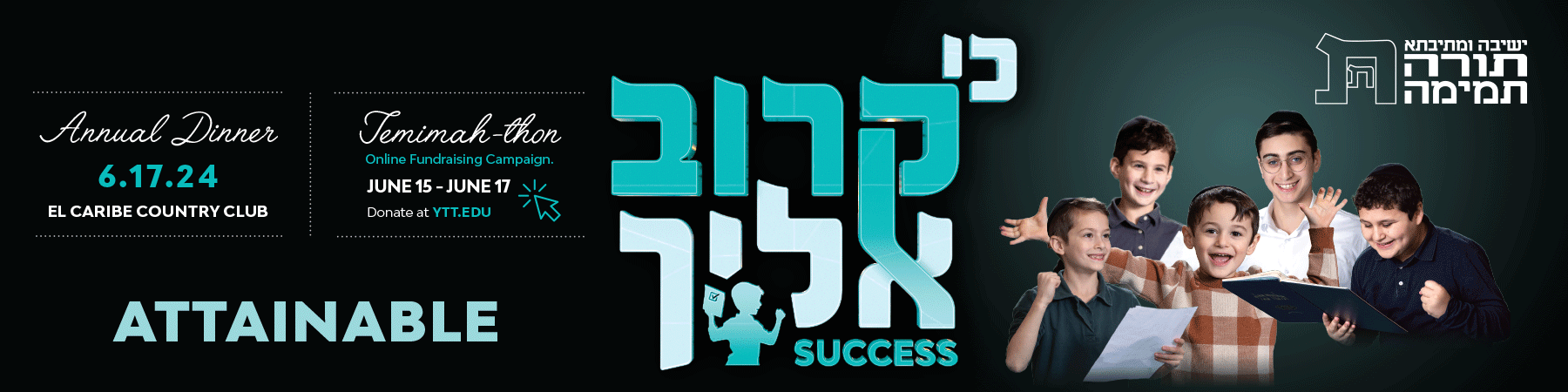 Yeshiva & Mesivta Torah Temimah