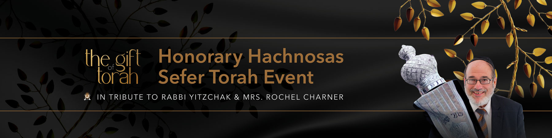 Torah School of Greater Washington