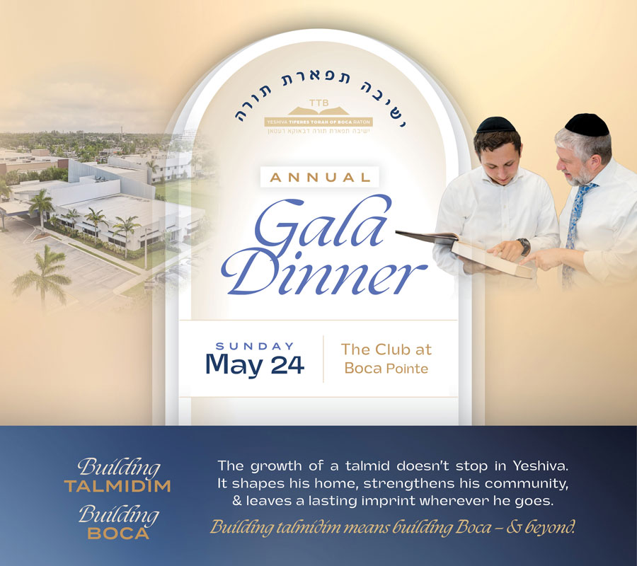 Yeshiva Tiferes Torah of Boca Raton