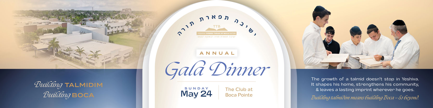 Yeshiva Tiferes Torah of Boca Raton