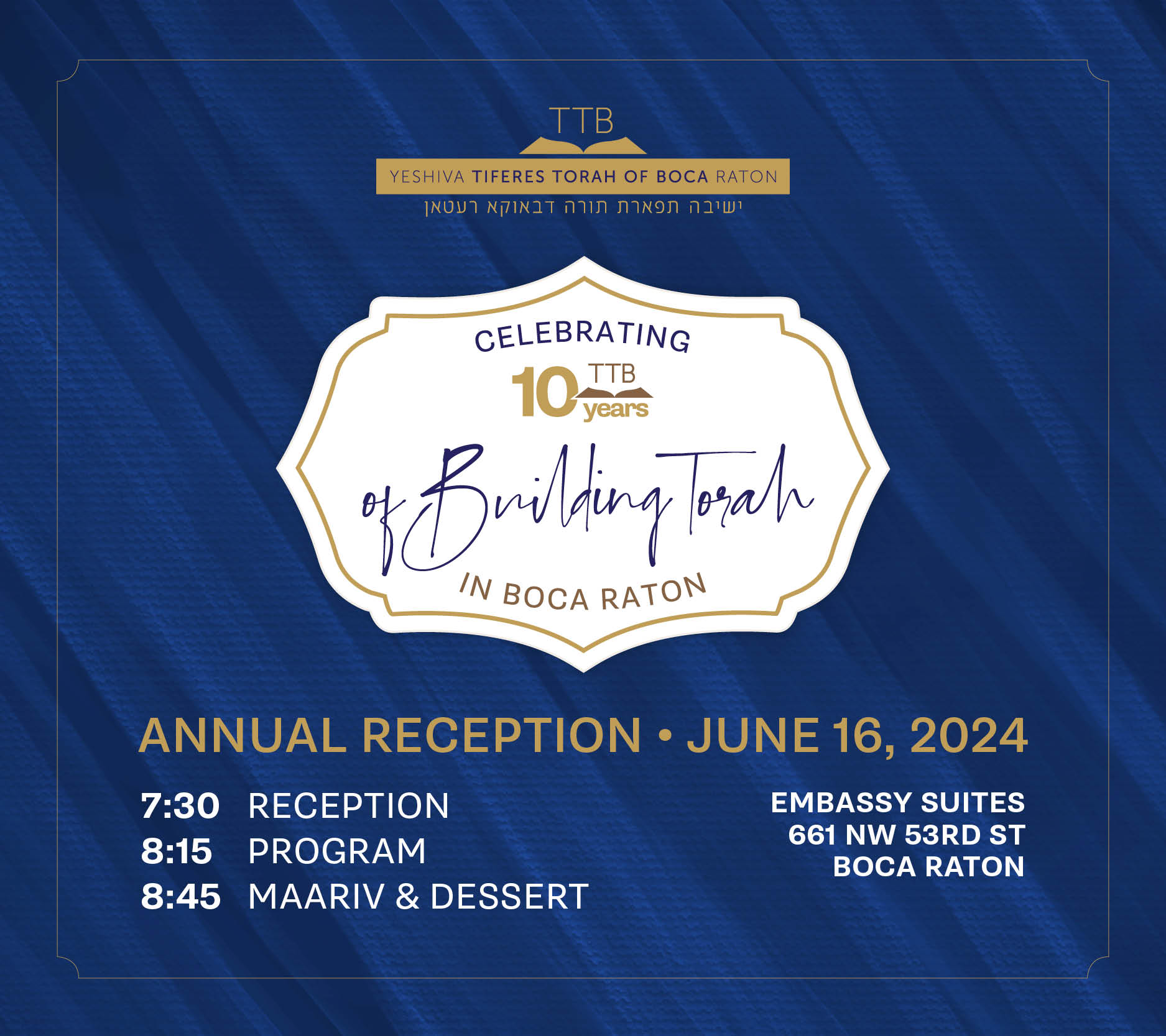 Yeshiva Tiferes Torah of Boca Raton