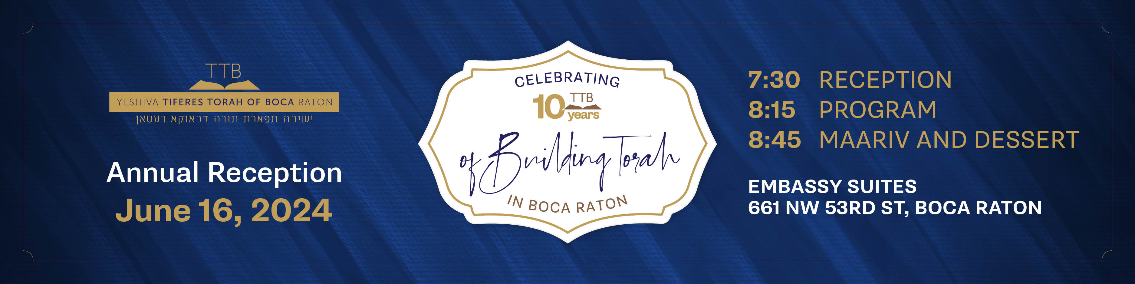 Yeshiva Tiferes Torah of Boca Raton