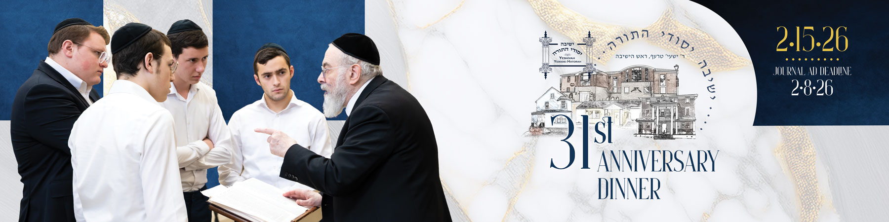 Yeshiva Yesodei Hatorah