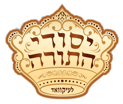 Talmud Torah Yesodei Hatorah