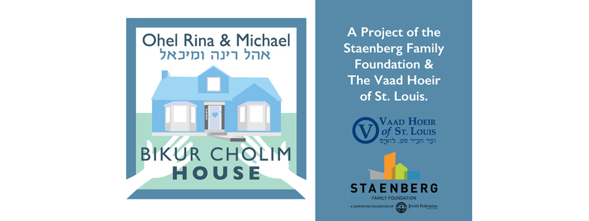 Vaad Hoeir of St. Louis Bikur Cholim