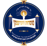 Yeshiva Ohr Shraga Veretzky