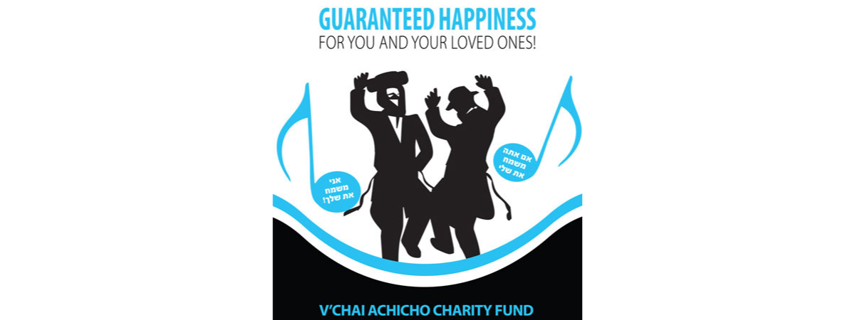 Vchai Achicho