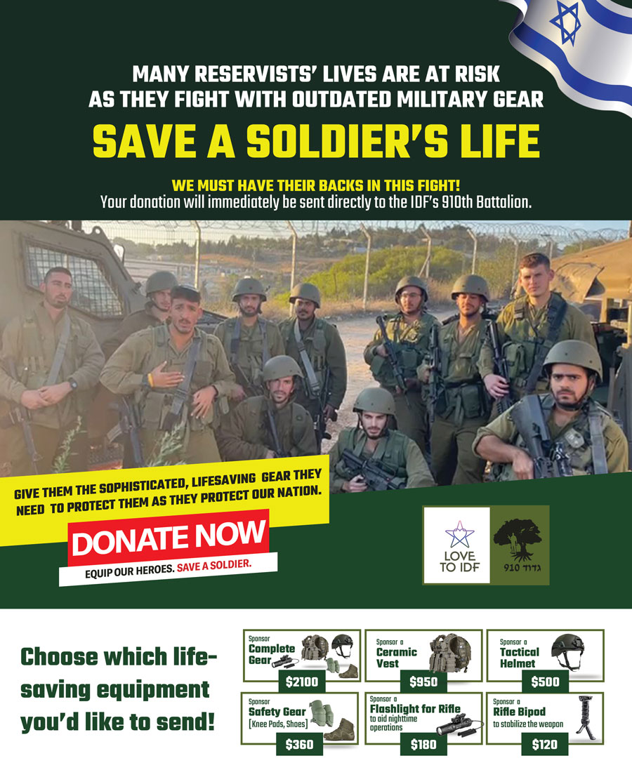 Love to IDF