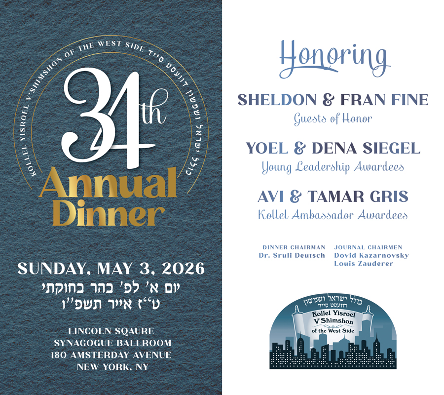 Kollel Yisroel V'Shimshon of the West Side
