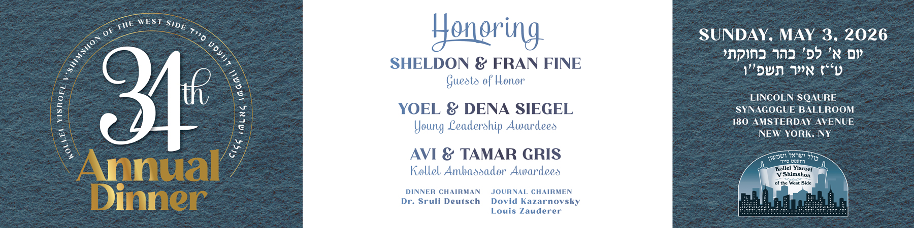Kollel Yisroel V'Shimshon of the West Side