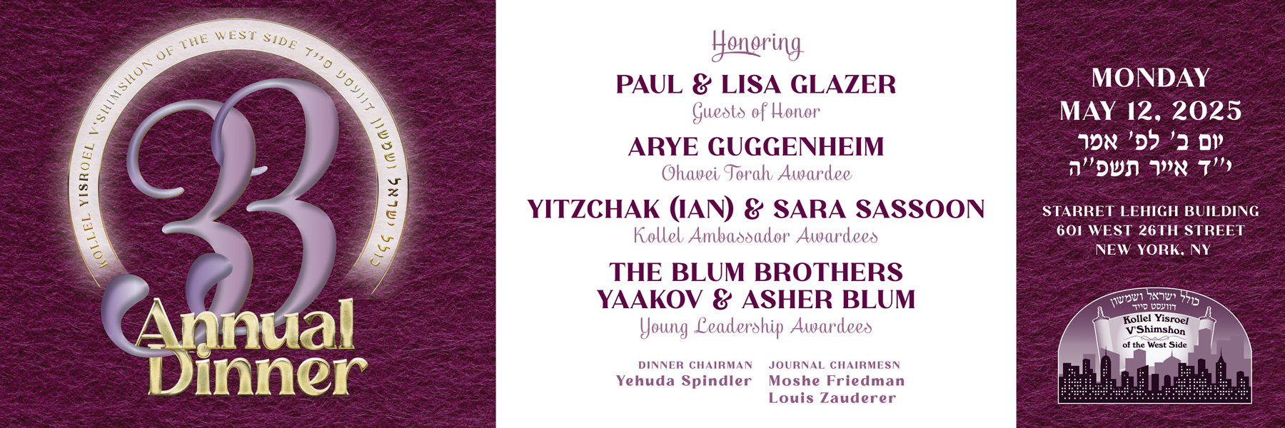Kollel Yisroel V'Shimshon of the West Side