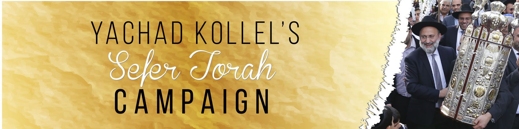Yachad Kollel