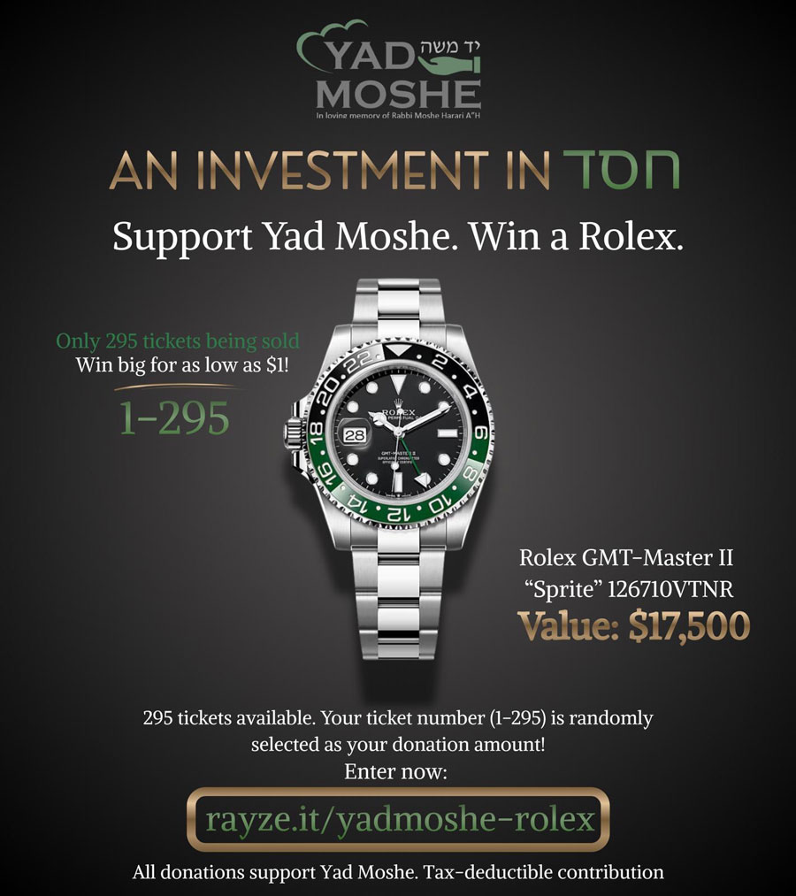 Yad Moshe