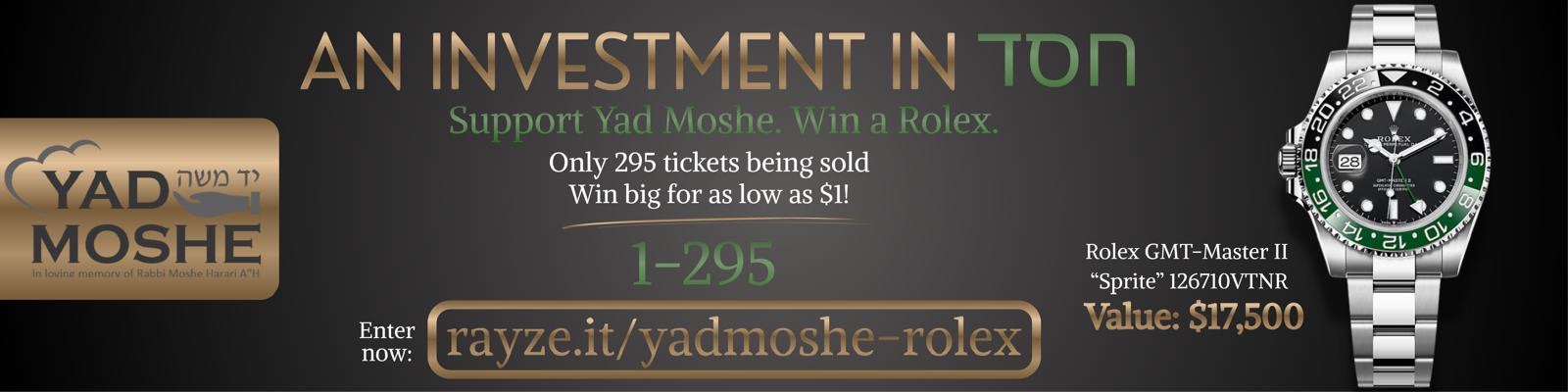 Yad Moshe
