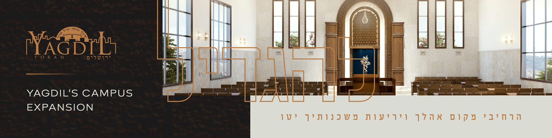 Yeshiva Gedolah Yagdil Torah of Yerushalayim