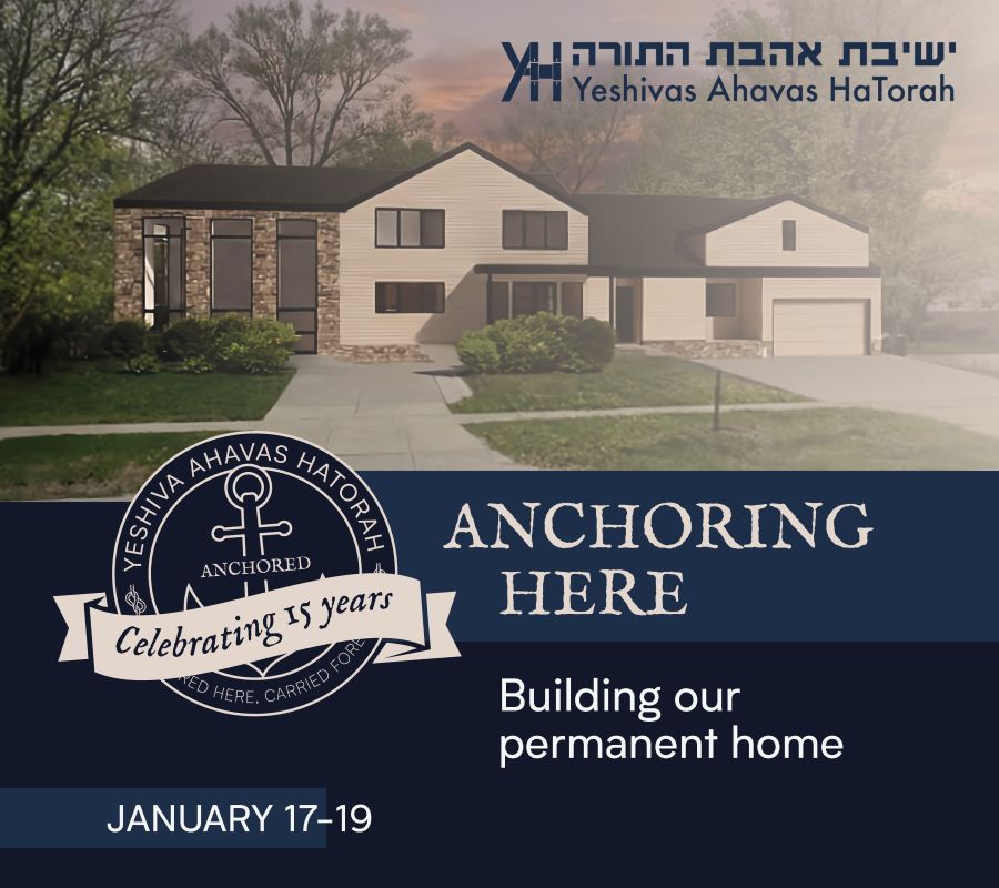 Ahavas Hatorah - Cleveland