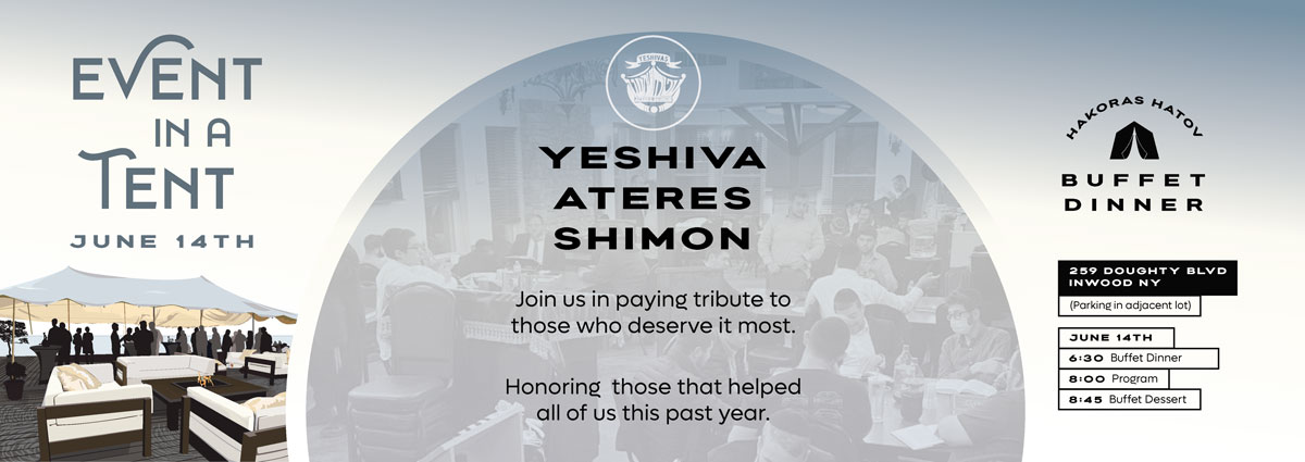 Yeshiva Ateres Shimon