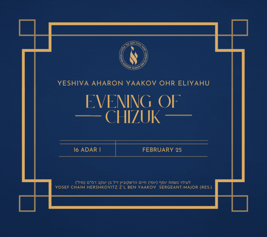 Yeshiva Aharon Yaakov Ohr Eliyahu