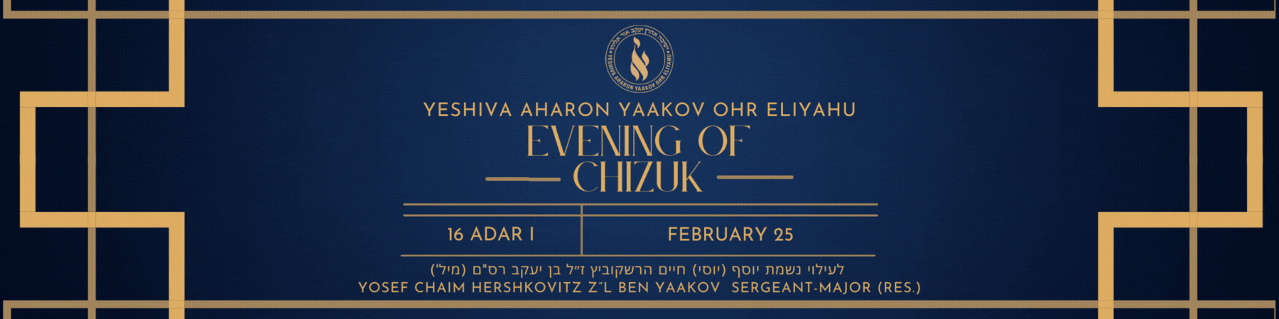 Yeshiva Aharon Yaakov Ohr Eliyahu