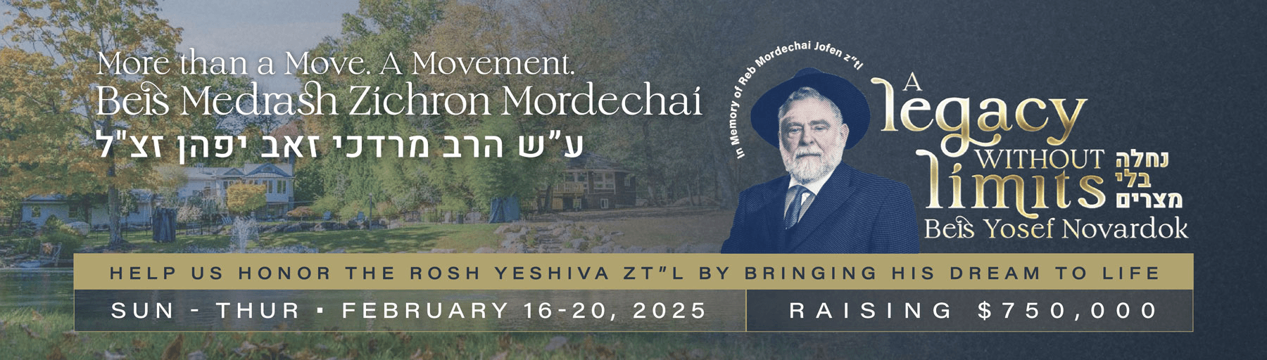 Central Yeshiva Beth Joseph