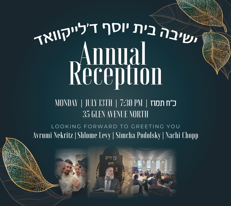 Yeshiva Bais Yosef