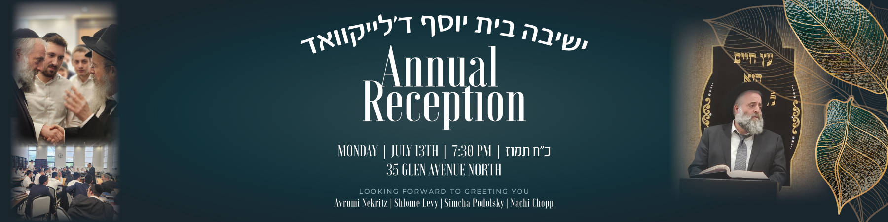 Yeshiva Bais Yosef