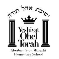 Ohel Torah