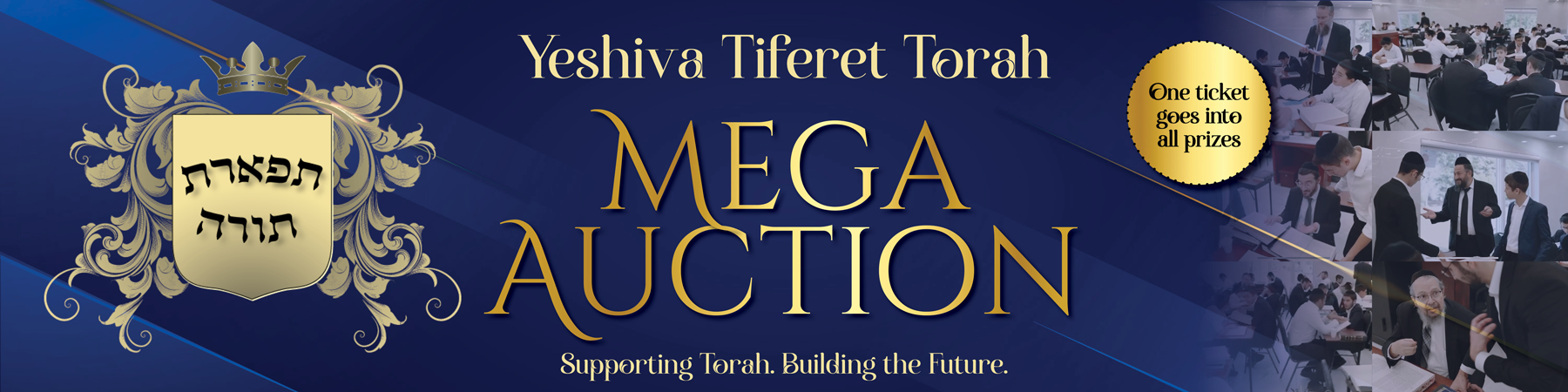 Yeshivat Tiferet Torah