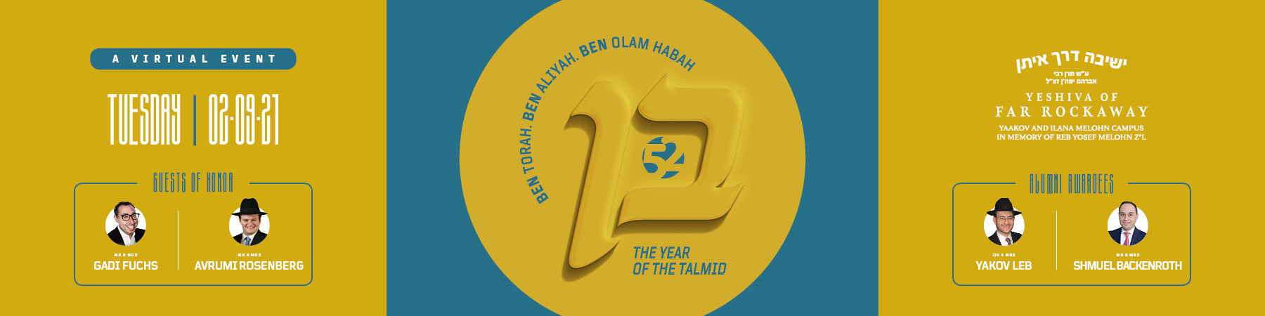 Yeshiva of Far Rockaway