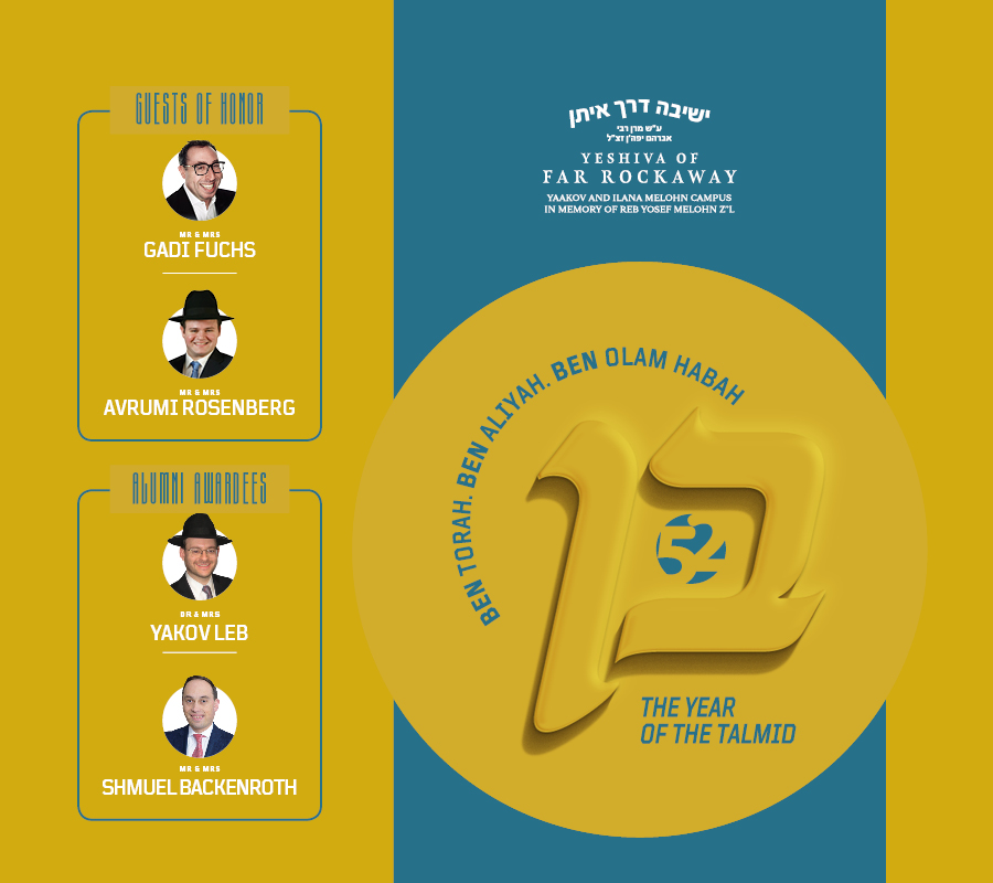 Yeshiva of Far Rockaway