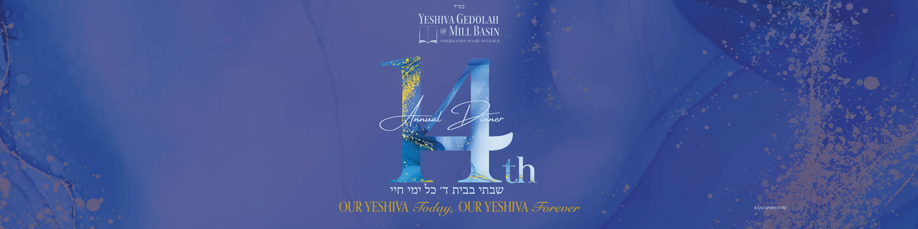 Congregation Shaarei Hatalmud