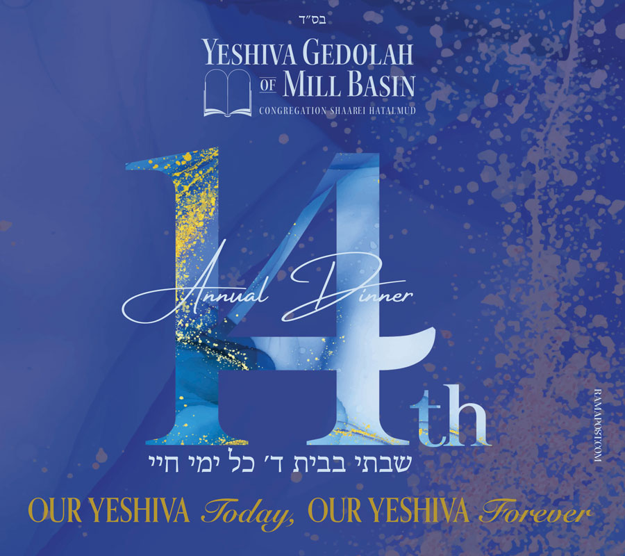 Congregation Shaarei Hatalmud