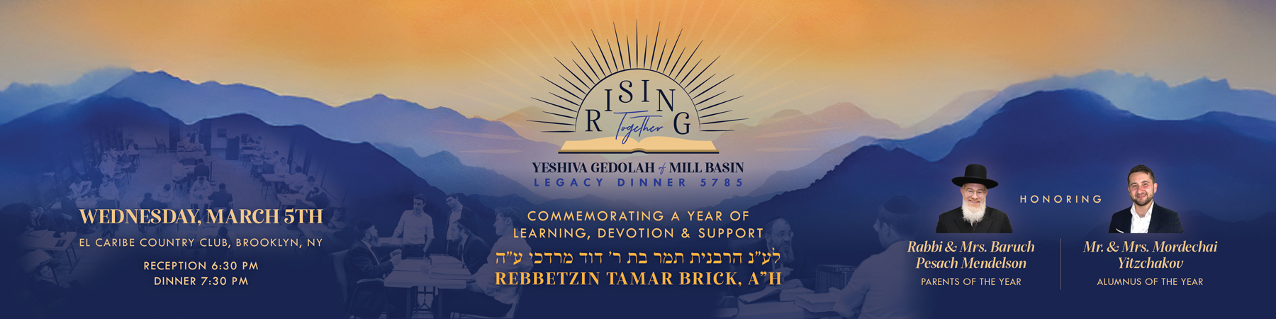Congregation Shaarei Hatalmud