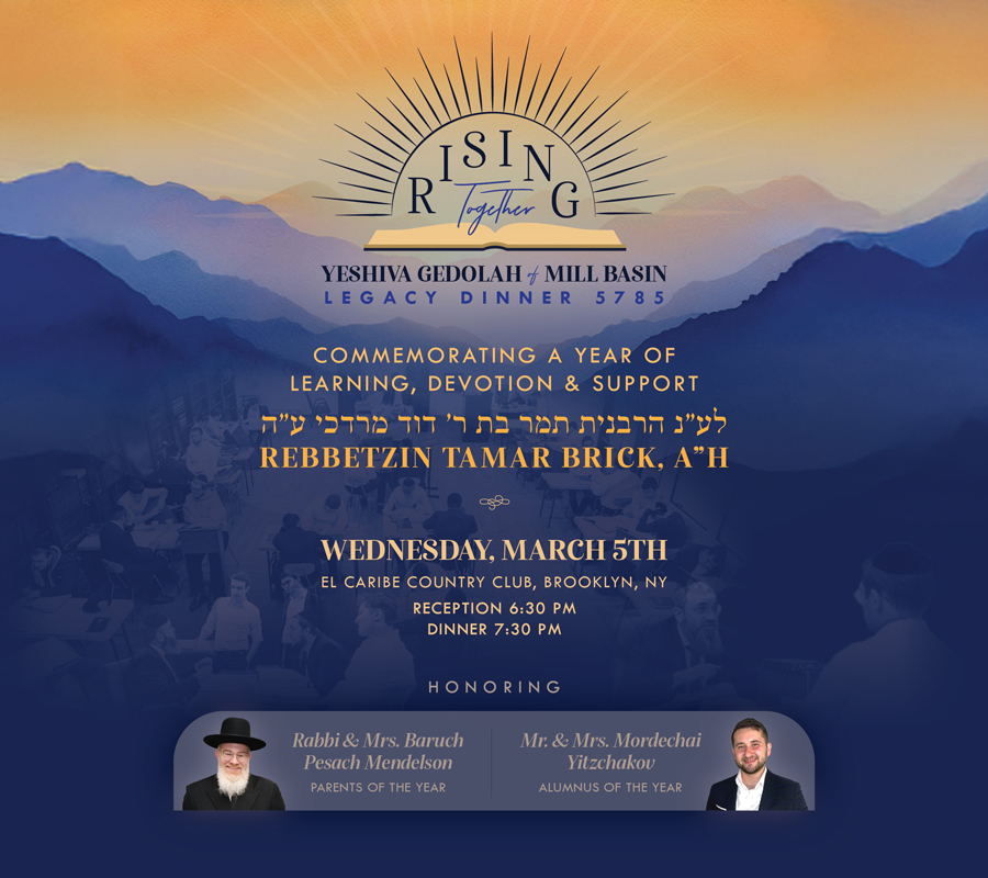 Congregation Shaarei Hatalmud