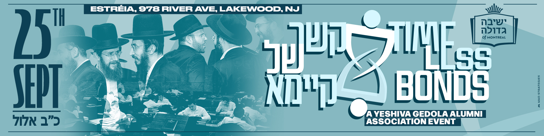Yeshiva Gedola Merkaz Hatorah 