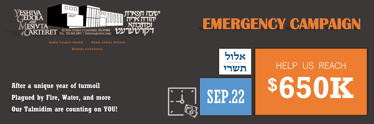 Yeshiva Gedolah of Carteret
