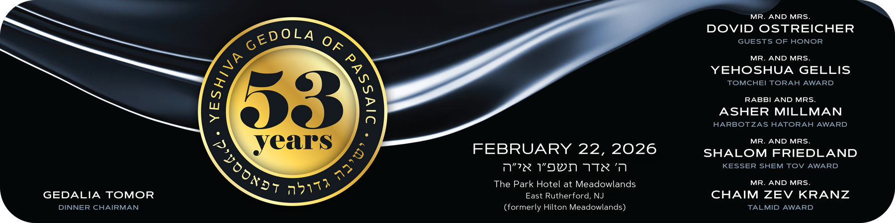 Talmudic Research Center of Northern NJ / Yeshiva Gedola of Passaic