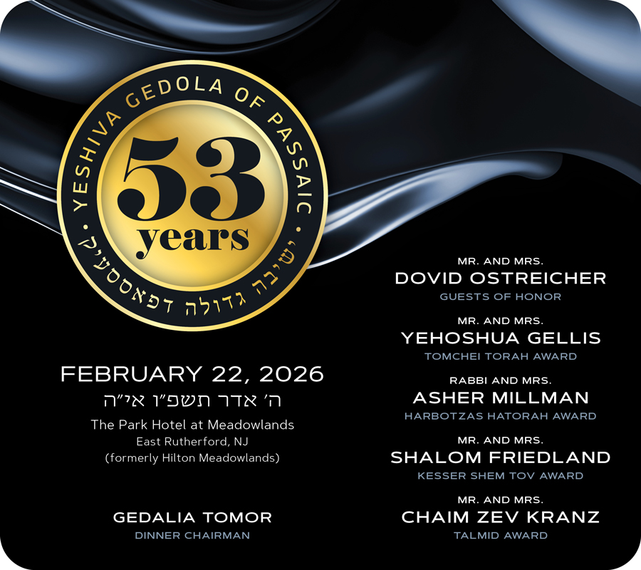 Talmudic Research Center of Northern NJ / Yeshiva Gedola of Passaic