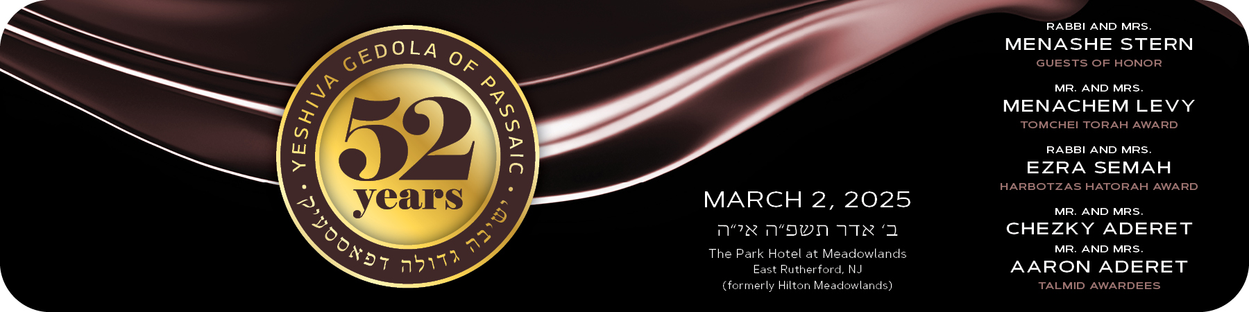 Yeshiva Gedola of Passaic / Talmudic Research Center
