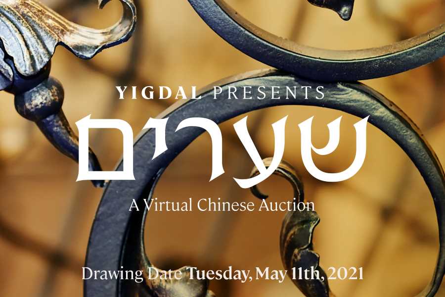Yigdal