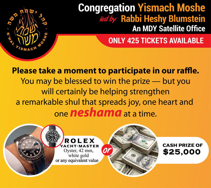 Yismach Moshe