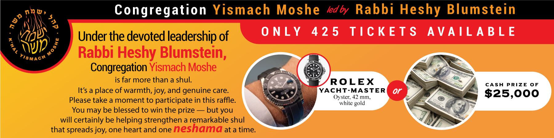 Yismach Moshe