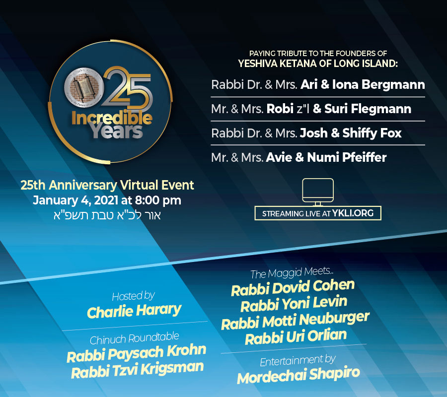 Yeshiva Ketana of Long Island