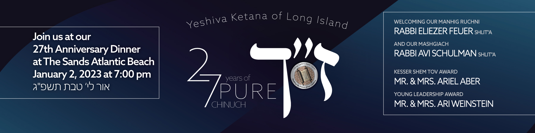 Yeshiva Ketana of Long Island