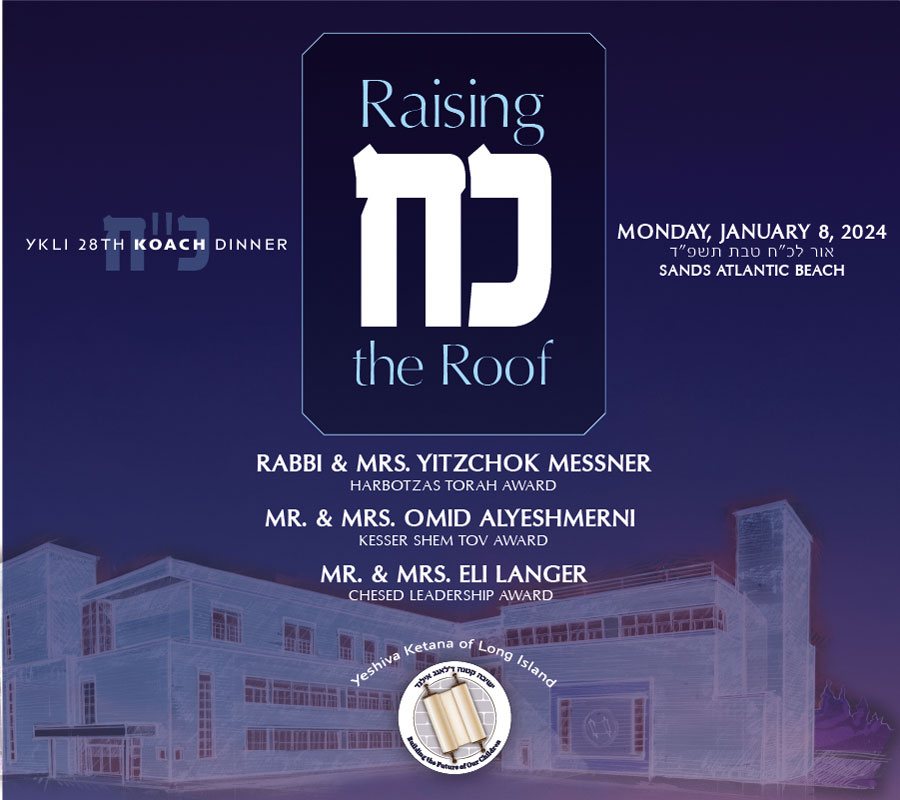 Yeshiva Ketana of Long Island