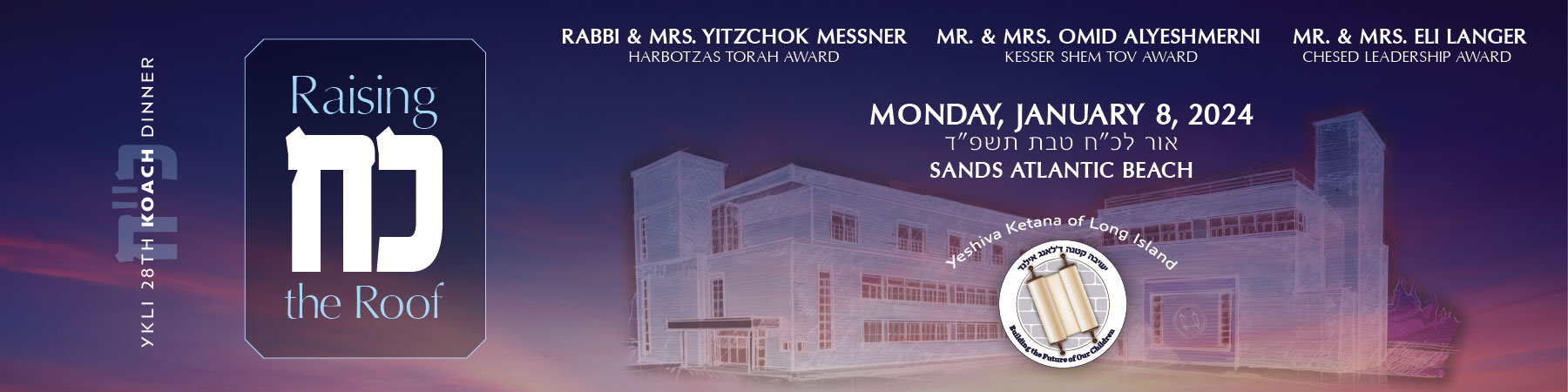 Yeshiva Ketana of Long Island
